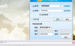 济南聊天室,关闭潮下，齐鲁情缘交友中心崭露头角”