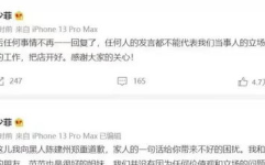 八卦娱乐圈吃瓜范玮琪