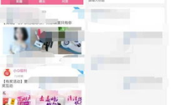 娱乐圈吃瓜帖子app,吃瓜神器APP带你畅游八卦海洋