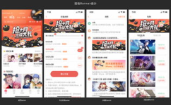 娱乐活动总结文案,娱乐活动精彩瞬间大盘点