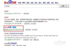 gmail免费企业邮箱,Gmail免费企业邮箱申请与使用指南