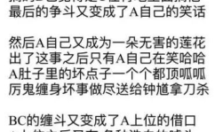娱乐吃瓜解说文案短句,揭秘幕后故事