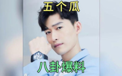 娱乐吃瓜猛料,揭秘最新猛料，吃瓜群众狂欢时刻