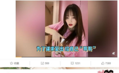 娱乐圈吃瓜视频号,吃瓜视频号带你领略幕后风云