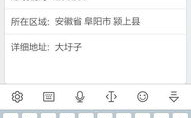 安徽省阜阳市邮编,解析安徽省阜阳市各区县邮编分布”