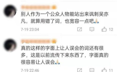 吃瓜娱乐吐槽段子,笑料百出，吐槽不停
