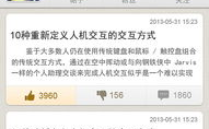 娱乐圈吃瓜帖子app,吃瓜神器APP带你畅游八卦海洋