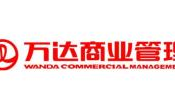 呼和浩特人才信息网官网,汇聚人才，助力城市发展