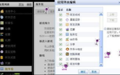 关闭娱乐项目,聚焦新时代文化发展新篇章