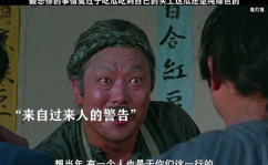 娱乐圈吃瓜吃到自己头上,娱乐圈的意外反转之旅