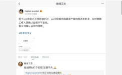 娱乐圈近期吃瓜合集视频,明星秘闻大揭秘！