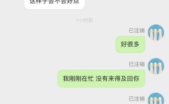 一个专门吃网红瓜的网站,那些你不知道的幕后故事