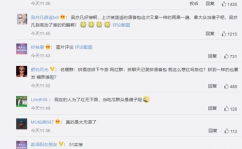 娱乐圈吃瓜聊天记录图片,揭秘明星私下真实一面