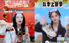 娱乐吃瓜酱讲国货,娱乐吃瓜酱带你领略国货魅力