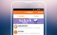 前程无忧下载,揭秘职场求职的得力助手