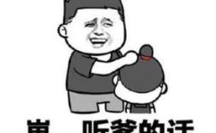 娱乐八卦吃瓜图片搞笑表情包,笑翻朋友圈！娱乐八卦搞笑表情包大盘点