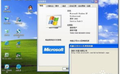 xp操作系统下载,经典重装，重温经典体验