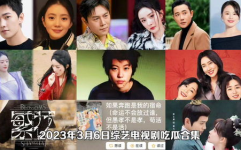 娱乐吃瓜荟电视剧,揭秘电视剧背后的精彩故事