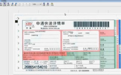 信丰快递查询单号,便捷追踪，无忧物流体验”