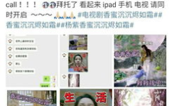 微娱乐圈,揭秘明星幕后故事