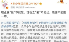 娱乐圈简写,娱乐圈风云录