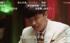 娱乐圈吃瓜张翰微博,张翰微博吃瓜大揭秘