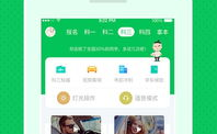 2013年驾校一点通科目一,全面解析驾考新规与备考攻略