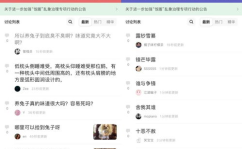 娱乐吃瓜除了豆瓣,揭秘明星幕后故事，吃瓜群众必看