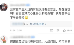 娱乐吃瓜酱人多的地铁,娱乐吃瓜酱成热门话题