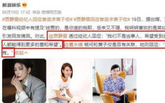 吃瓜娱乐圈最新事件爆料,明星恋情曝光，豪门恩怨再起波澜