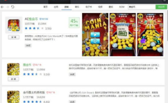 娱乐吃瓜秀咋样赚金币,轻松赚金币的趣味攻略揭秘