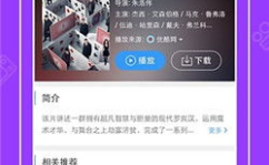逗尔娱乐吃瓜看点下载,揭秘吃瓜看点背后的下载秘密