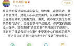 关于娱乐圈吃瓜文案,幕后真相与明星隐私曝光