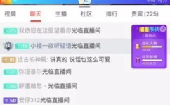 娱乐吃瓜主播爆料视频下载,吃瓜主播爆料的幕后真相