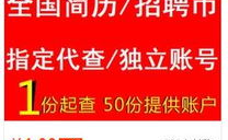 东营招聘信息58同城,58同城最新职位精选