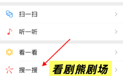 逆天成仙短剧全集观看《重回八岁开局觉醒异能》短剧全集观看：逆天改命的少年成长之旅