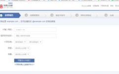 gmail免费企业邮箱,Gmail免费企业邮箱申请与使用指南