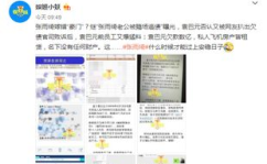 娱乐伪热点,真相与谣言的较量