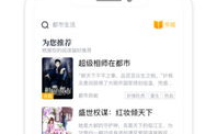 娱乐吃瓜橘子小说在线阅读,橘子小说在线阅读，揭秘娱乐圈幕后故事