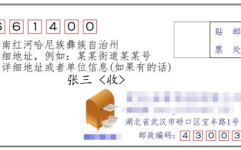 安徽省阜阳市邮编,解析安徽省阜阳市各区县邮编分布”