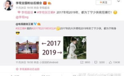 吃瓜娱乐微博视频封面图,揭秘吃瓜娱乐微博视频封面图背后的故事