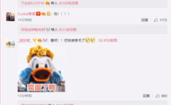 娱乐吃瓜赵小瞒百度云,百度云独家揭秘娱乐圈幕后故事
