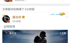 娱乐吃瓜酱张艺兴,从音乐才子到综艺常客，娱乐圈的“吃瓜”达人