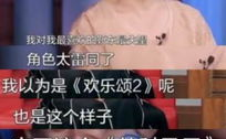 金星娱乐圈吃瓜事件,揭秘娱乐圈背后的真相与争议