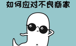 娱乐吃瓜酱网购冷知识,娱乐吃瓜酱带你探索网络购物背后的秘密