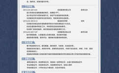 泰国明星bright个人简介,闪耀舞台的璀璨之星