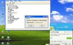 xp操作系统下载,经典重装，重温经典体验
