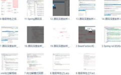 java教程pdf,Java编程语言教程精华概览