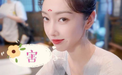 成毅娱乐吃瓜爆料,揭秘明星幕后吃瓜真相