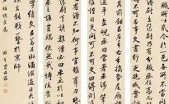 曾国藩家训下部,修身齐家治国平天下之道